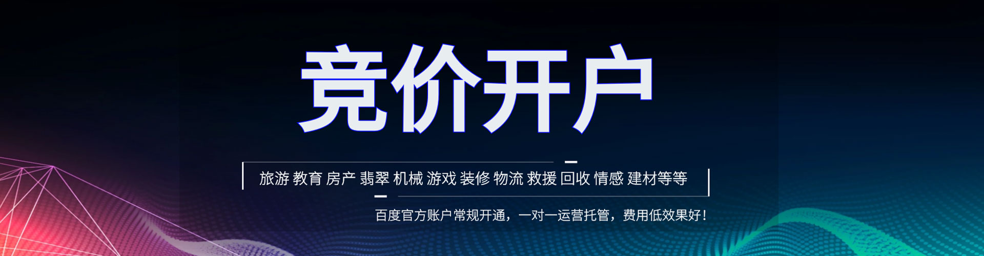 犍为信息流大师