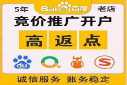 竞价推广如何助力汽车销售业绩飙升